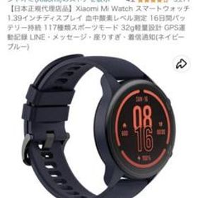 Mi Watch メルカリの新品＆中古最安値 | ネット最安値の価格比較