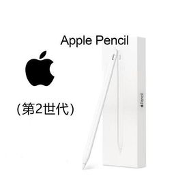 Apple Pencil 第2世代 新品 11,000円 中古 6,000円 | ネット最安値の 
