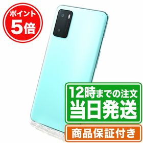 A55s 5G 新品 14,483円 中古 10,980円 | ネット最安値の価格比較 