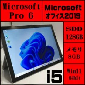 SurfacePro6 Windows11 8G/256G Office2021