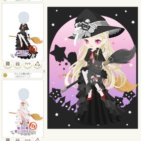 黒ガチャ 目玉１ ☆天界の動く大きな羽、オズの国のドロシー（ladies）、隠密の花魁 | ニコッとタウン(ニコタ)のアカウントデータ、RMTの販売・買取一覧