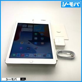 iPad Air 2 新品 17,480円 | ネット最安値の価格比較 プライスランク