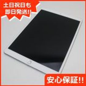 iPad Pro 10.5 新品 22,900円 中古 22,500円 | ネット最安値の価格比較