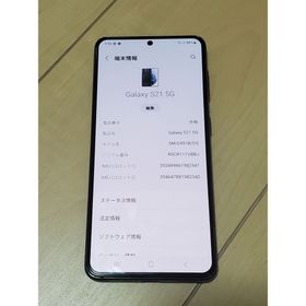 買付け galaxy s21 au ジャンク simフリー スマートフォン本体