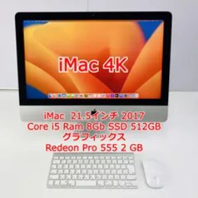 ニッサン・638 iMac 21.5 2017 4k Core i5 8GB 1TB 訳あり | www