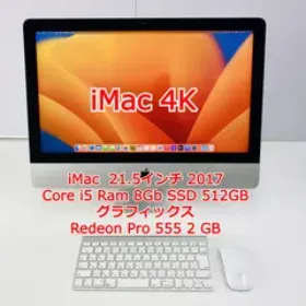 天然石ターコイズ iMac 2017 21.5inch Ratina4K | chezmoiny.com