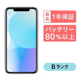 幻想的 【格安美品】iPhone XS 256GB simフリー本体 289 | www