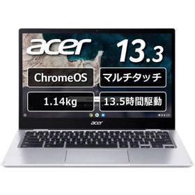 Acer CP513-1H-N18P Chromebook Spin 513 (Snapdragon 7C Gen2/ 8GB/ 64GB eMMC/ 光学ドライブなし/ Chrome OS/ Officeなし/ 13.…