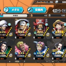 超フェス5体神垢