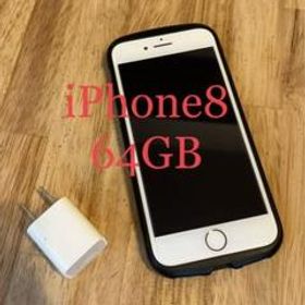 30%OFF SALE セール 【格安美品】iPhone 8 64GB simフリー本体 263