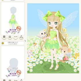 黒ガチャ 目玉２ ☆ | ニコッとタウン(ニコタ)のアカウントデータ、RMTの販売・買取一覧