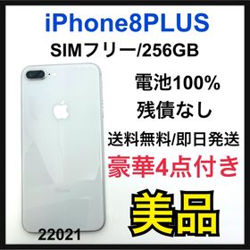 iphone 8 plus b simフリー シルバーmq9p2j/a 携帯 www.krzysztofbialy.com