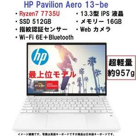 再追加販売 HP Pavilion Aero 13-be1017AU | www.ankuramindia.com