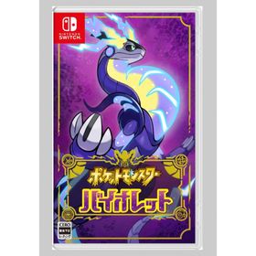ポケモン(ポケモン)のポケットモンスター バイオレット/Switch/HACPALZYA(家庭用ゲームソフト)