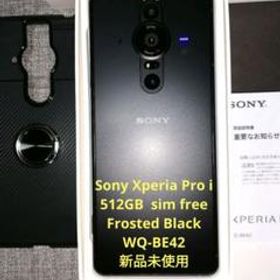 在庫処分・数量限定 Xperia PRO-I 512 GB SIMフリー【基本保証付】新品