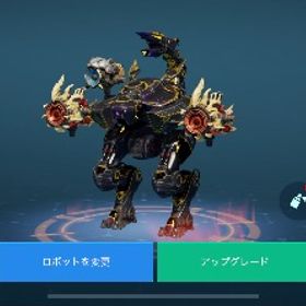 【‎𓊆 本日限定値下げ𓊇】【8万課金垢】Mark2機体･武器多数 引退 | ウォーロボット(War Robots)のアカウントデータ、RMTの販売・買取一覧