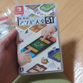 世界のアソビ大全51 Switch(家庭用ゲームソフト)