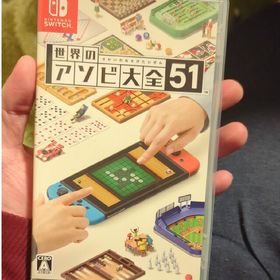 世界のアソビ大全51 Switch(家庭用ゲームソフト)
