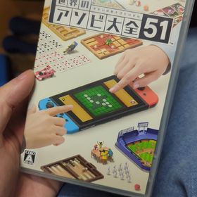 世界のアソビ大全51 Switch(家庭用ゲームソフト)
