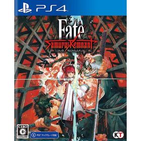 [メール便OK]【新品】【PS4】Fate/Samurai Remnant [PS4][在庫品]