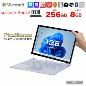 Surface Book2 i7 メモリ8 SSD256 GTX1050