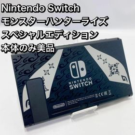 売れ筋商品 - 【新品未使用】Nintendo Switch 本体 モンスターハンター