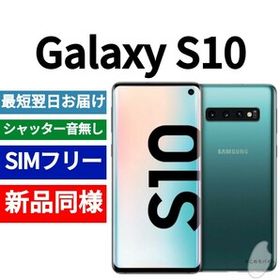 素晴らしい価格 Prism S10 Galaxy - Galaxy Blue SIMフリー新品未使