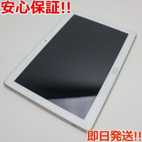 dtab d-01K 新品 13,800円 中古 6,600円 | ネット最安値の価格比較