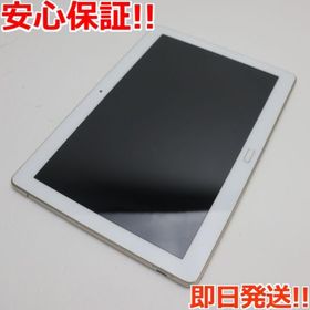 dtab d-01K 新品 13,800円 中古 6,600円 | ネット最安値の価格比較