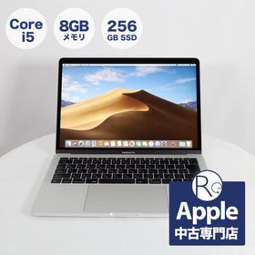5/21まで！MacBook Pro2017 13インチ256gb メモリ8gb