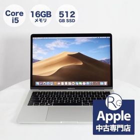 MacBook Pro 13インチ 2017 8GB 2id:27084310