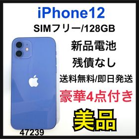 iPhone 12 SIMフリー パープル 新品 98,000円 中古 48,400円 | ネット 