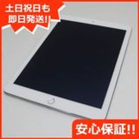 年間ランキング6年連続受賞】 iPad apple 美品 即日発送可 第2世代 9.7