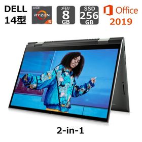 アウトレット 美品 【新品・未開封】Dell Inspiron14 5401MI554A-ANHBC