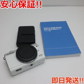 キヤノン(Canon)の超美品 EOS M100 ホワイト (ミラーレス一眼)