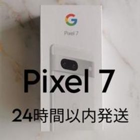 早者勝ち！ Pixel google 128GB Pixel 7 ピクセル 128GB 本体 白