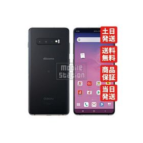 紺×赤 【レア】GALAXY S10＋(12GB/1TB） | www.doroteohotelboutique.com