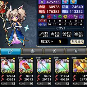 引退垢 | ユニゾンリーグのアカウントデータ、RMTの販売・買取一覧