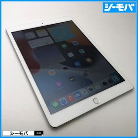 Apple iPad 10.2 2019 (第7世代) 新品¥28,800 中古¥23,800 | 新品