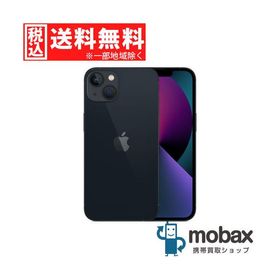iPhone 13 256GB 新品 118,700円 | ネット最安値の価格比較 プライスランク