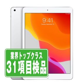 【中古】 iPad7 Wi-Fi+Cellular 32GB 10.2インチ シルバー A2198 タブレット SIMフリー ドコモ docomo au エーユー ソフトバンク Softbank アイパッド iPad アップル apple 人気 おすすめ ランキング