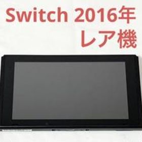 Nintendo Switch ゲーム機本体 新品 17,578円 中古 12,100円 | ネット