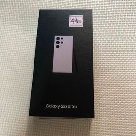 新品開封済 Galaxy S23 Ultra SIMフリー(スマートフォン本体)