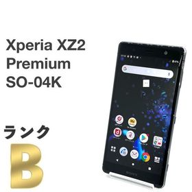 Xperia XZ2 Premium 新品 48,500円 中古 6,098円 | ネット最安値の価格 
