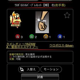 カチコミ