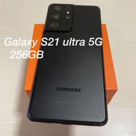 Galaxy S21 Ultra 5G SIMフリー 新品 79,800円 中古 63,800円 | ネット 