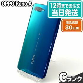 OPPO Reno A 128GB 新品 24,480円 中古 8,888円 | ネット最安値の価格 