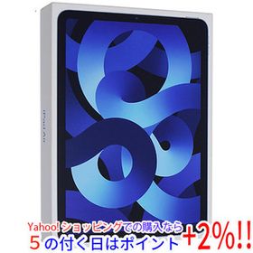 iPad Air 10.9インチ(2022年、第5世代) 256GB 新品 102,000円 | ネット