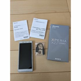 エクスペリア(Xperia)の【匿名配送】Xperia XZ2 Compact SO-05K(スマートフォン本体)