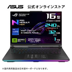 新発売 最新RTX40シリーズ ゲーミングノートパソコン ROG Strix SCAR 16 G634JZ-I9R4080 16型 2560×1600 リフレッシュレート 240Hz インテル Core i9 -13980HX GeForce RTX 4080 メモリ 32GB SSD 1TB Webカメラ WiFi6 Windows11 日本語キーボード ゲーミング ノートPC 新品